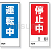 両面表示マグネット