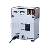 糸はんだ供給器 375 100-240V