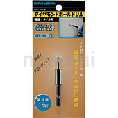 ダイヤモンドボールドリル（磁器・タイル用）