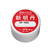新明丹（検査剤）