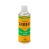 防錆剤（エバポラスト）