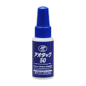 アオタック50