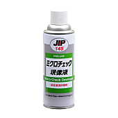 ミクロチェック現像液