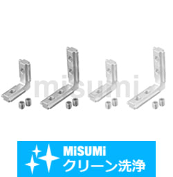 8シリーズ（溝幅10mm） 40・80角アルミフレーム用