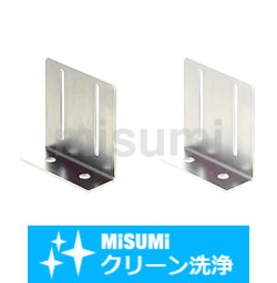 配管用アングル・ブラケットの選定・通販 | MISUMI(ミスミ)