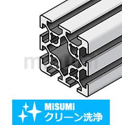 超特価SALE開催！ 90×90 | アルミフレームの選定・通販 | MISUMI(ミスミ 金属