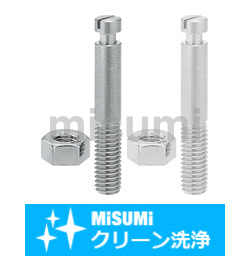 【クリーン洗浄品】引張りばね用ポスト　溝タイプ