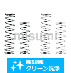 【クリーン洗浄品】丸線コイルスプリング　内径基準タイプ