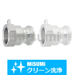 【クリーン洗浄品】アームロックカプラー メネジアダプタ