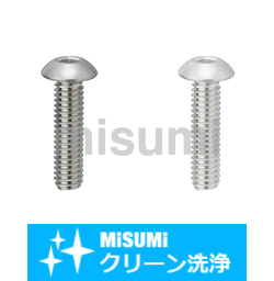 【クリーン洗浄品】六角穴付ボタンボルト　－小箱－