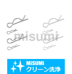 【クリーン洗浄品】スナップピン