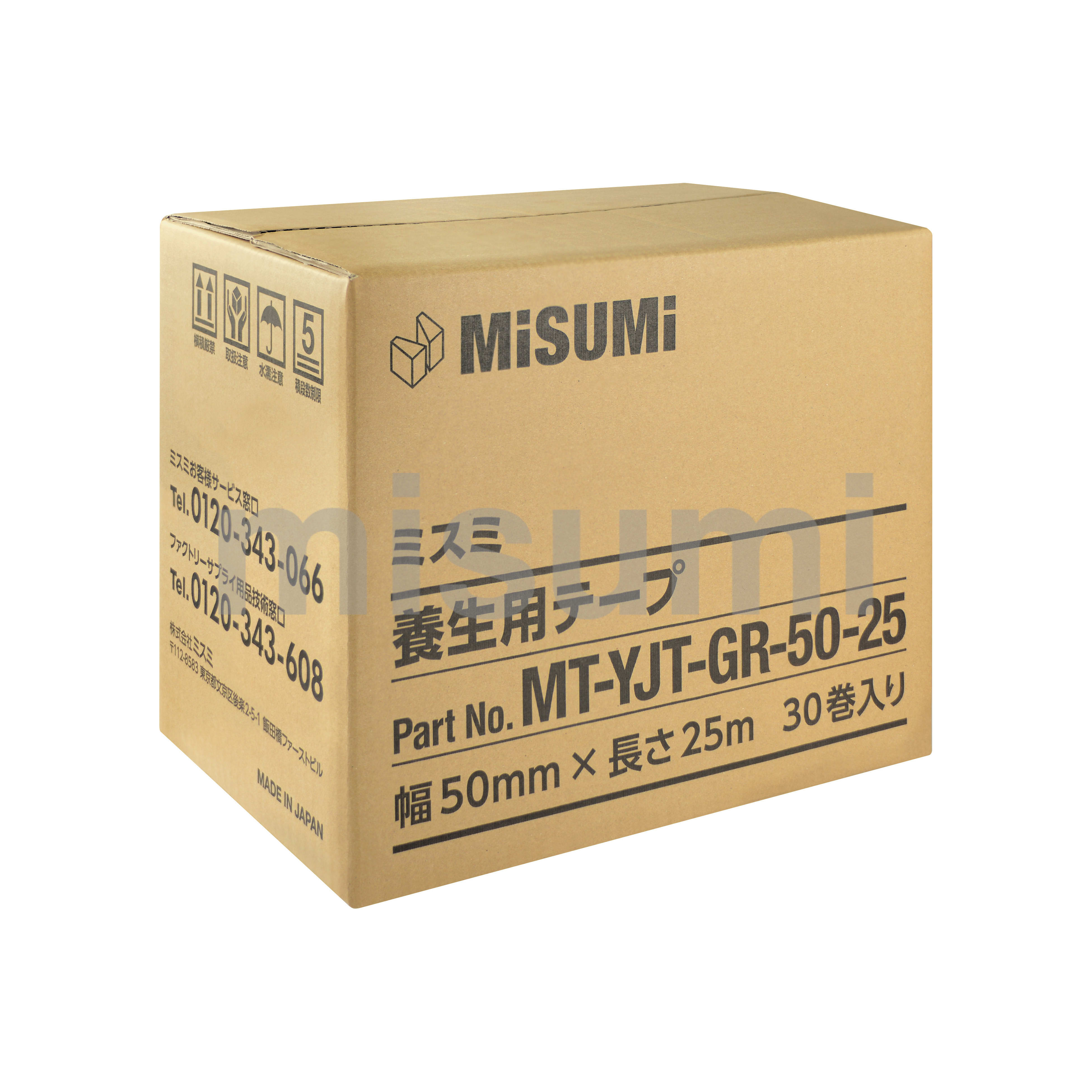 MT-YJT-GR-50-25-30P 養生テープ ミスミ MISUMI(ミスミ)