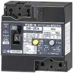 GB-53EC 40A 30MA | 漏電遮断器 Eシリーズ （経済タイプ） OC付