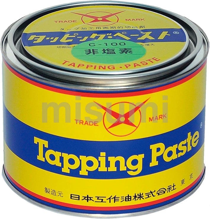 タッピングペーストC−100C | 日本工作油 | MISUMI(ミスミ)