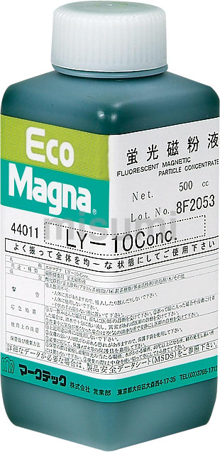 エコマグナ蛍光磁粉濃縮液 LY-10Conc.