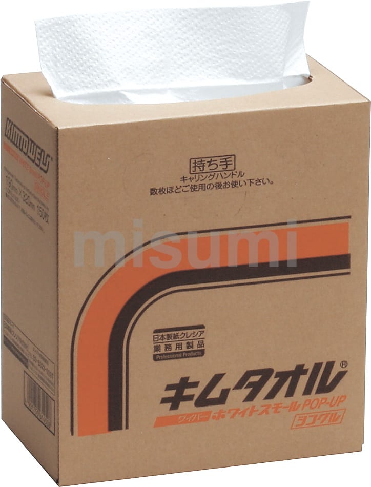 EA929AC-62B 241x419mm工業用ワイパー（耐溶剤/100枚） エスコ MISUMI(ミスミ)
