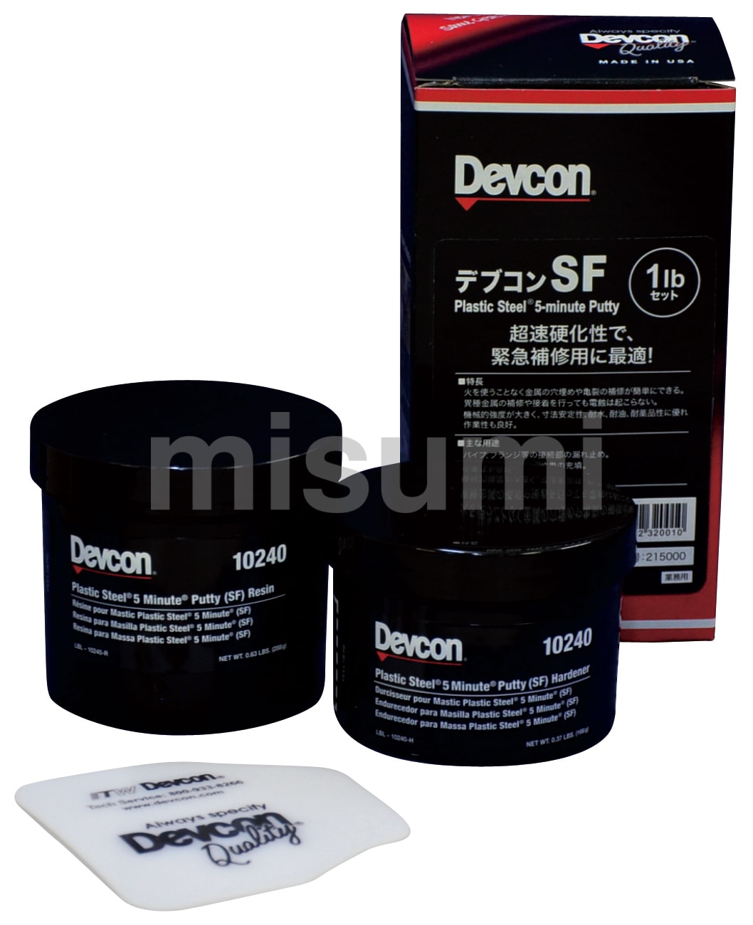 1.0kg 水中硬化型接着剤 エスコ MISUMI(ミスミ)