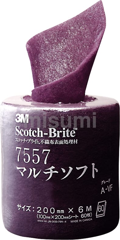 研磨布シートペーパー | ベルスター研磨材工業 | MISUMI(ミスミ)