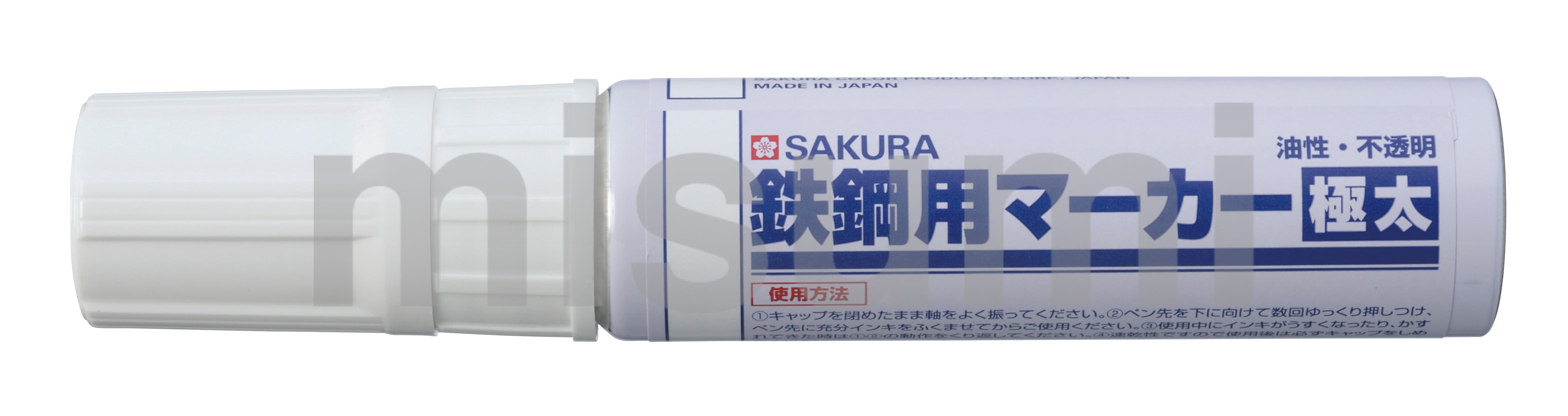 鉄鋼用マーカー（極太） | サクラクレパス | MISUMI(ミスミ)