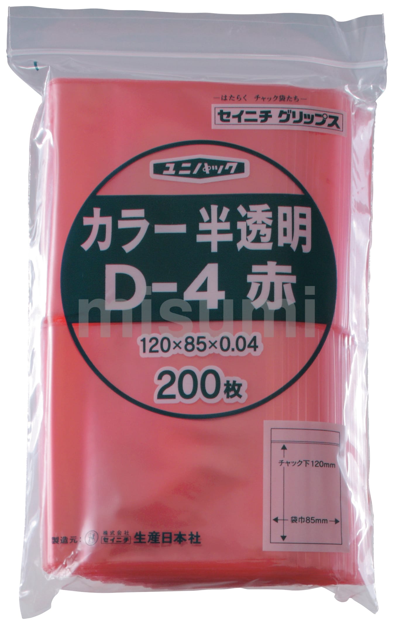 （まとめ）生産日本社 ユニパックチャックポリ袋340*240 100枚J-8（×20セット） - 3