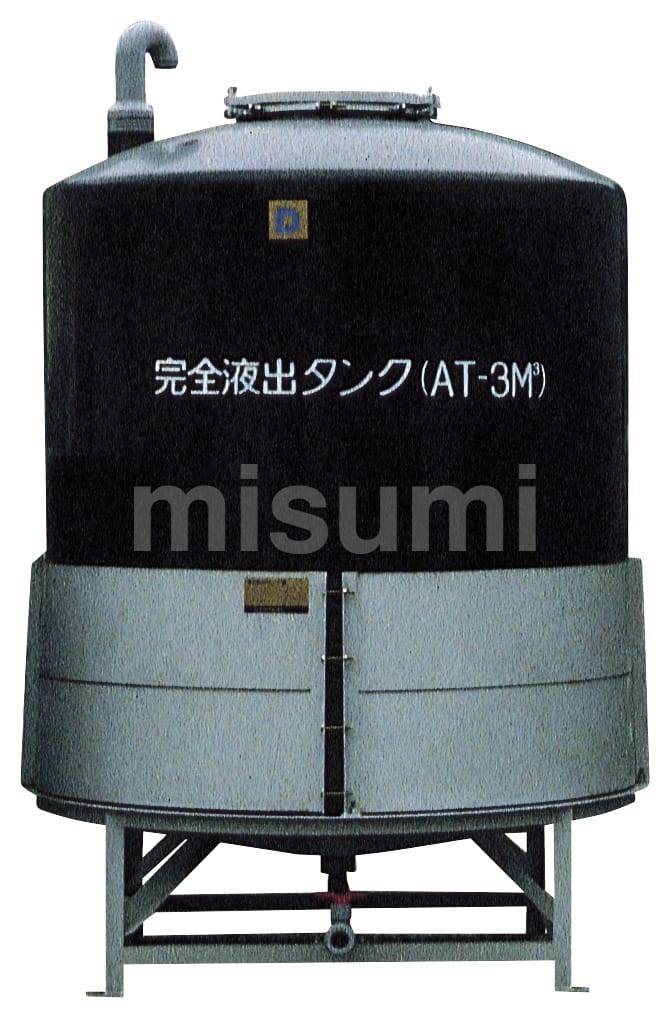 AT型密閉円筒型タンク（完全液出タイプ） ダイライト MISUMI(ミスミ)