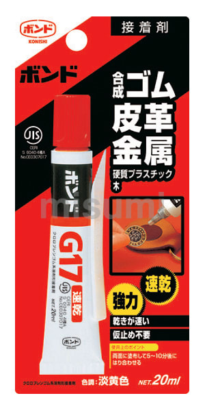 コニシ 箱売り ボンド G17Z クロロプレンゴム系溶剤型接着剤 3ｋｇ 6缶入り - 3