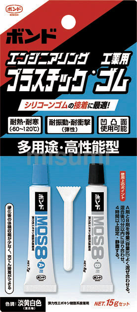 業務用 エポキシ樹脂系接着剤 F-05 アルテコ MISUMI(ミスミ)