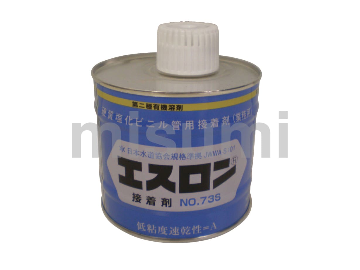 塩ビ管用接着剤 エスロン No.73S 積水化学工業 MISUMI(ミスミ)
