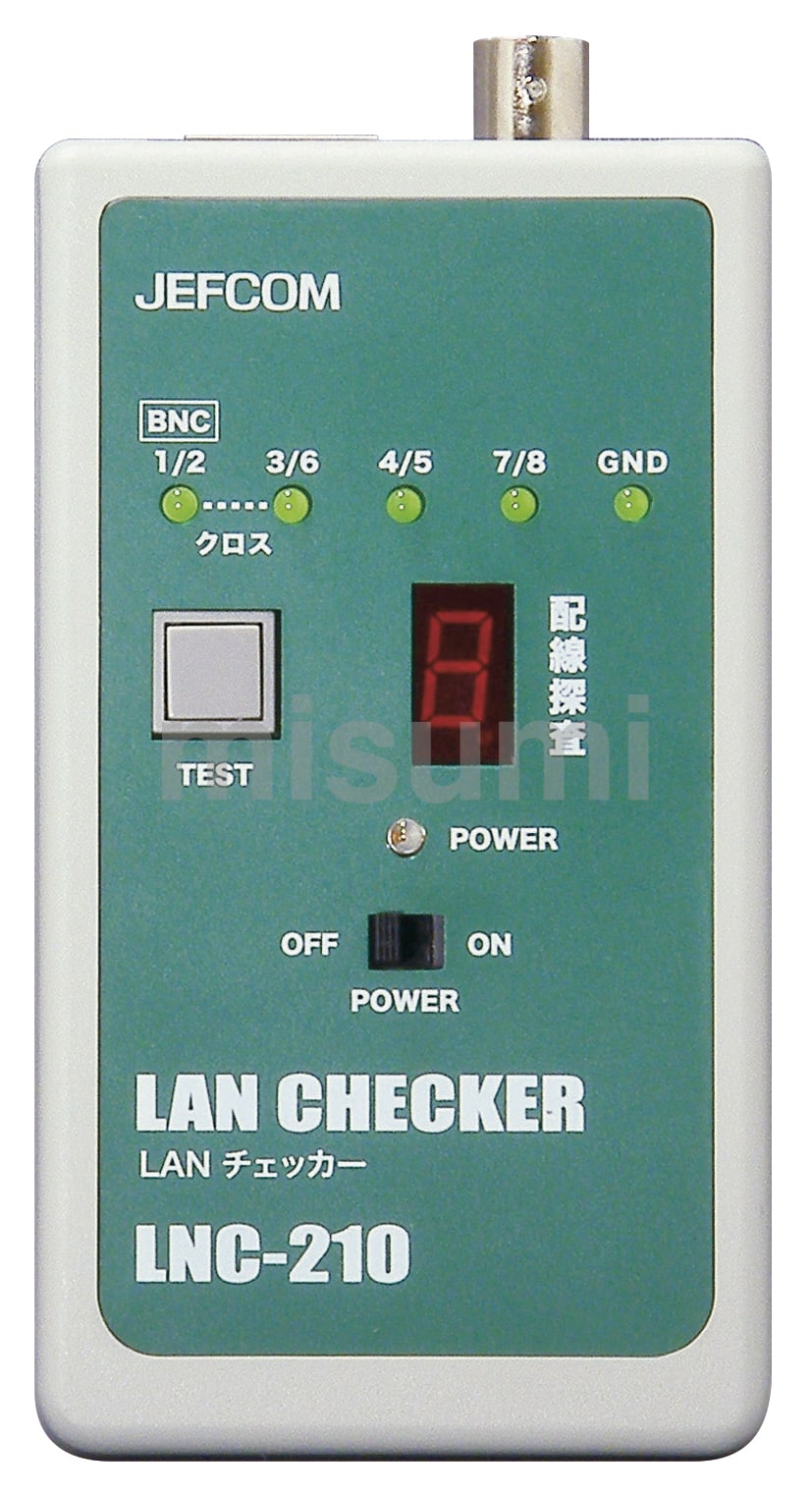 LNC-210 LANチェッカー ＤＥＮＳＡＮ ミスミ 419-0742