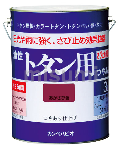 油性トタン用 | カンペハピオ | MISUMI(ミスミ)