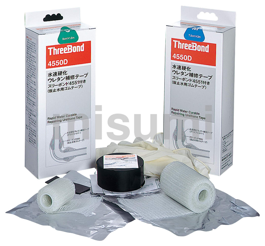 TB4550DS 水速硬化ウレタン補修テープ スリーボンド ミスミ 309-0540