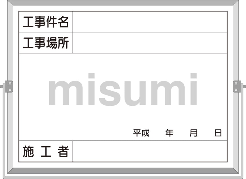 業務用まな板通販・販売 | MISUMI(ミスミ)