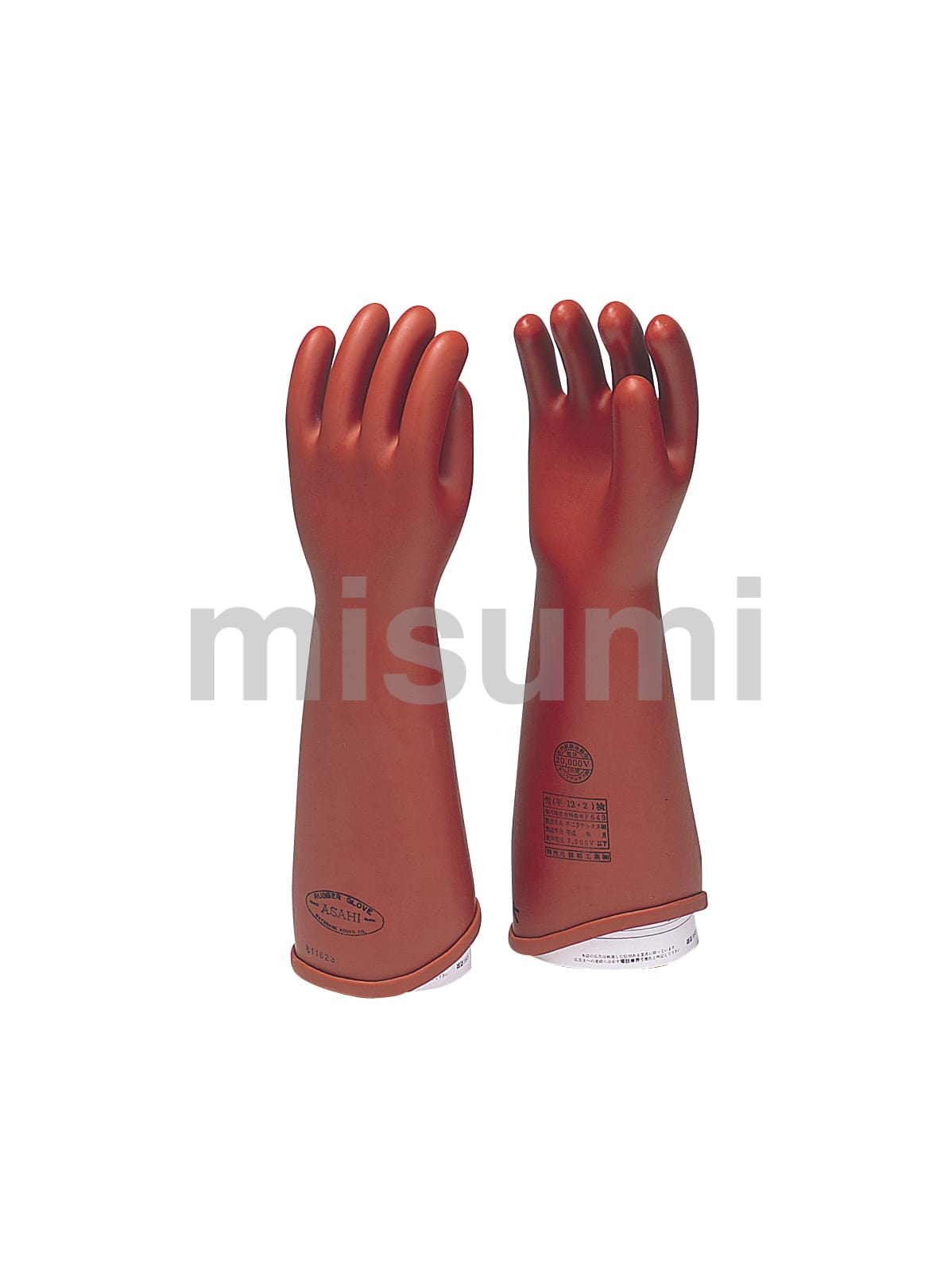 電気用ゴム手袋 NU型 渡部工業 MISUMI(ミスミ)