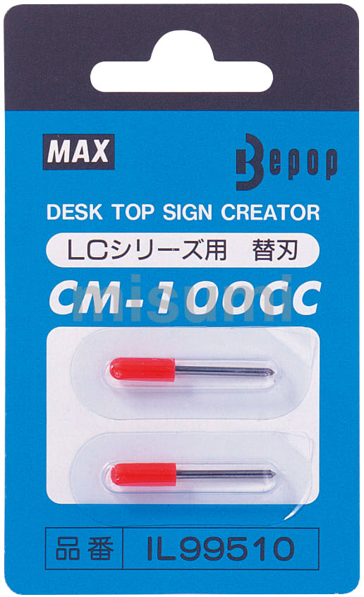 マックス CPM-100SH4(BEPOP) 白 - 4