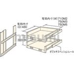 M2型・M3型・M5型用2段スライド棚 | トラスコ中山 | MISUMI(ミスミ)
