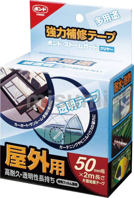 強力補修テープ ボンドストームガード コニシ MISUMI(ミスミ)