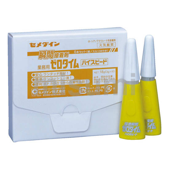 瞬間接着剤業務用3000ハイスピード（低粘度・少量使い切りタイプ