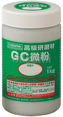 GC研磨材
