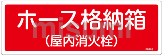 高輝度蓄光避難誘導ステッカー標識 非常口 150×150mm 消防認定品