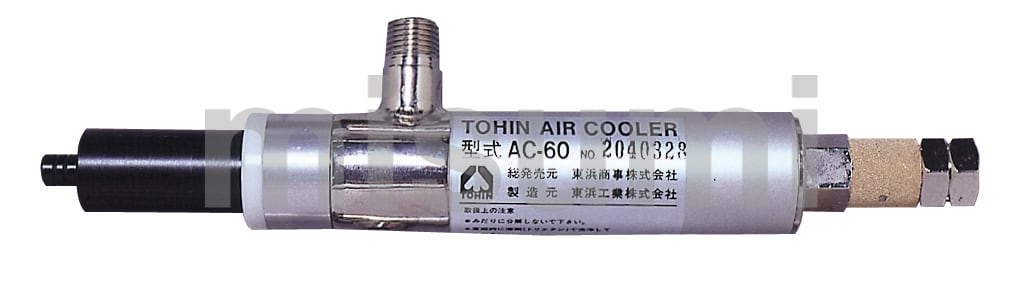 AC-60 "エアークーラー" 東浜商事 ミスミ 309-1431