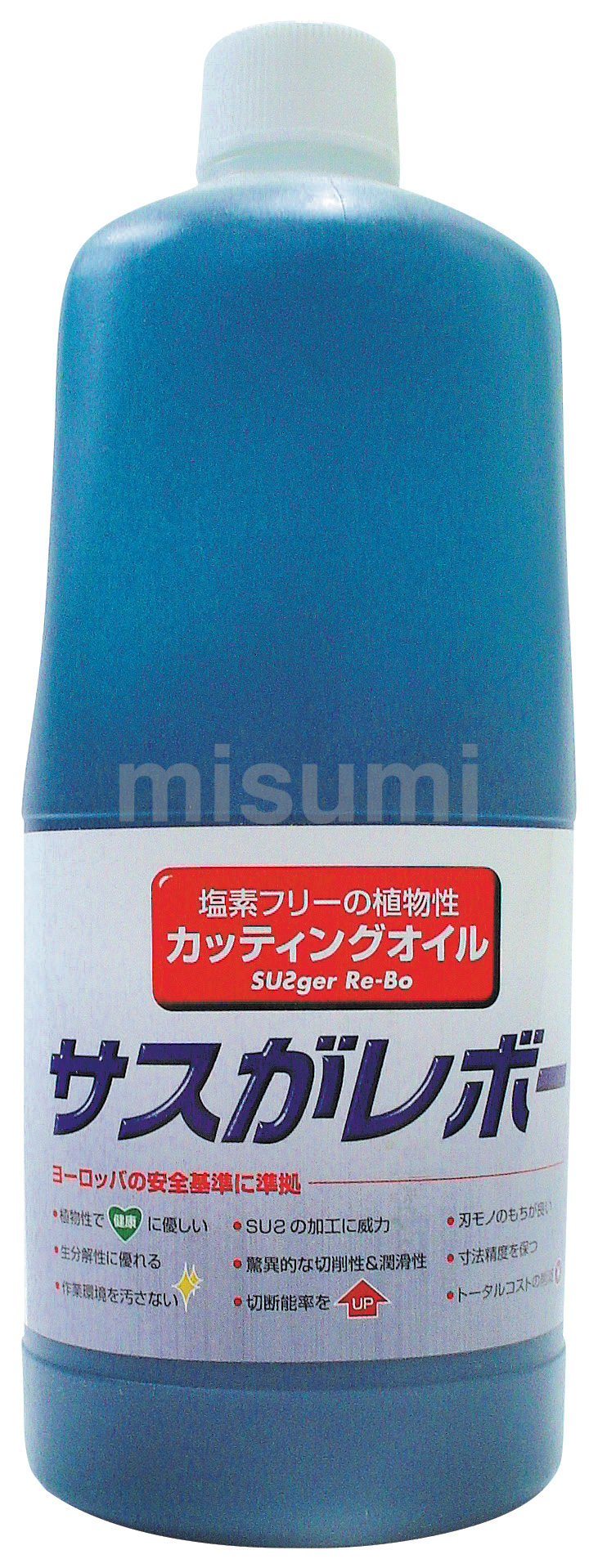 水溶性切削油通販・販売 | MISUMI(ミスミ)