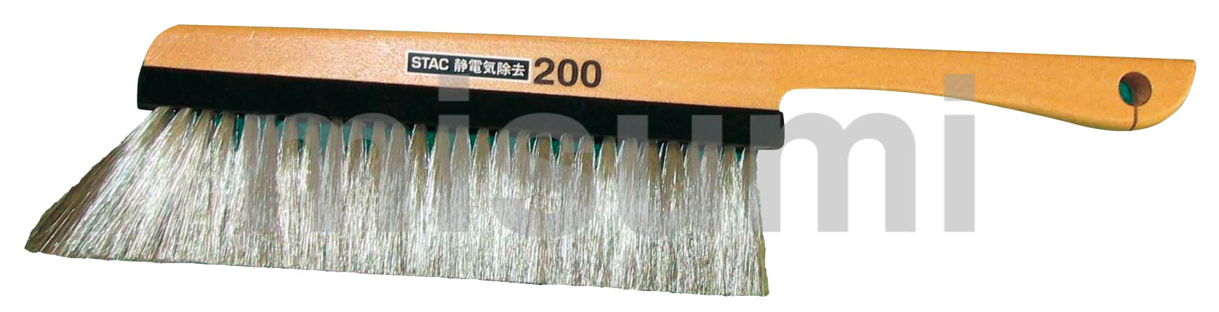 除電ゴールドブラシ（アース機能付）ブラシ有効長200・300mm