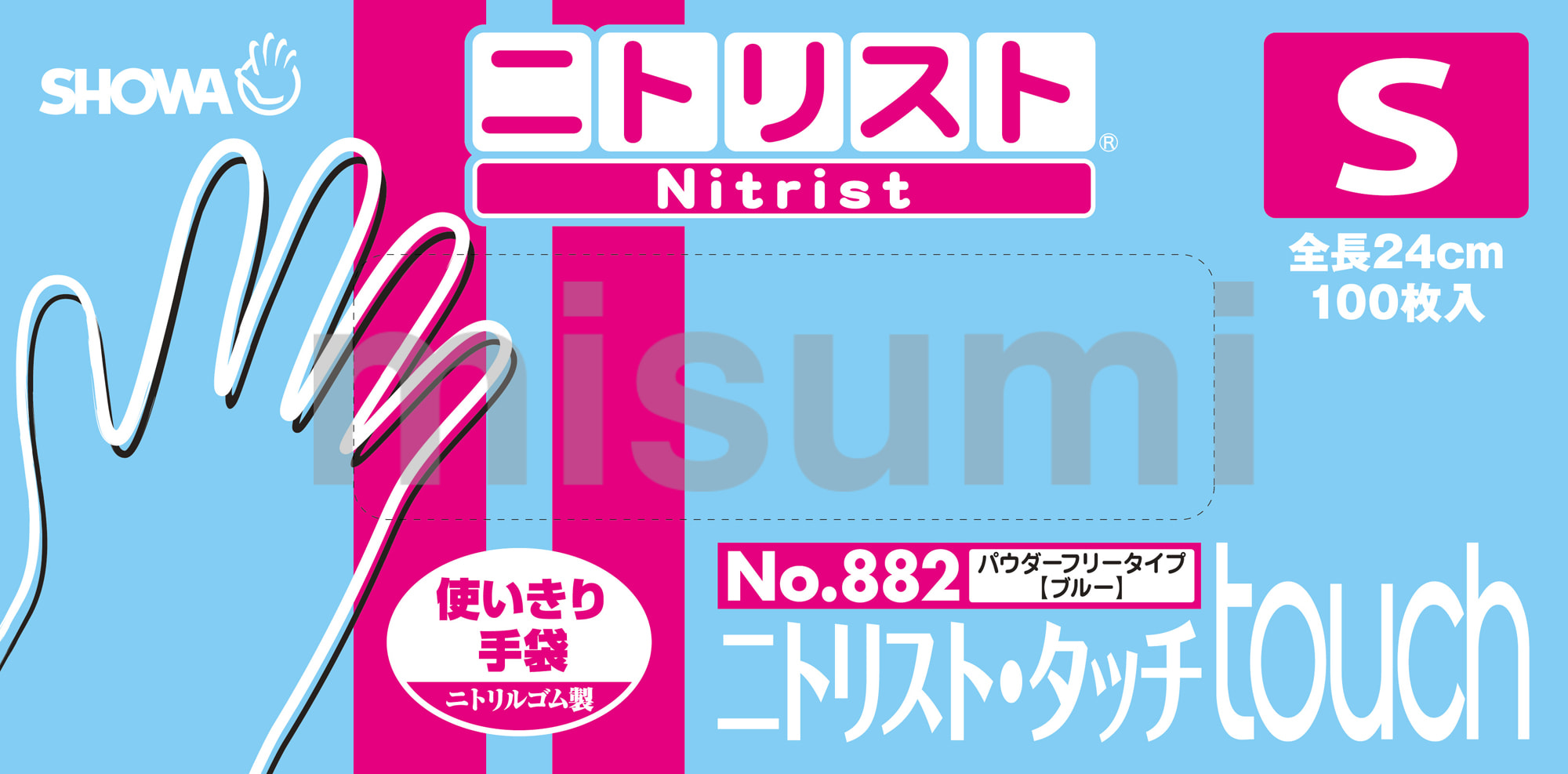 使い捨て手袋 ニトリスト・タッチ（100枚入） ショーワグローブ MISUMI(ミスミ)