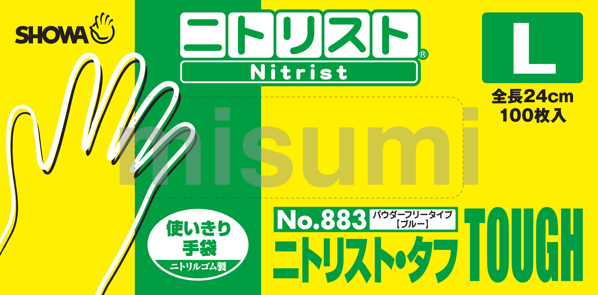 NO883-L | 使い捨て手袋 ニトリスト・タフ（100枚入）NO883 | ショーワ