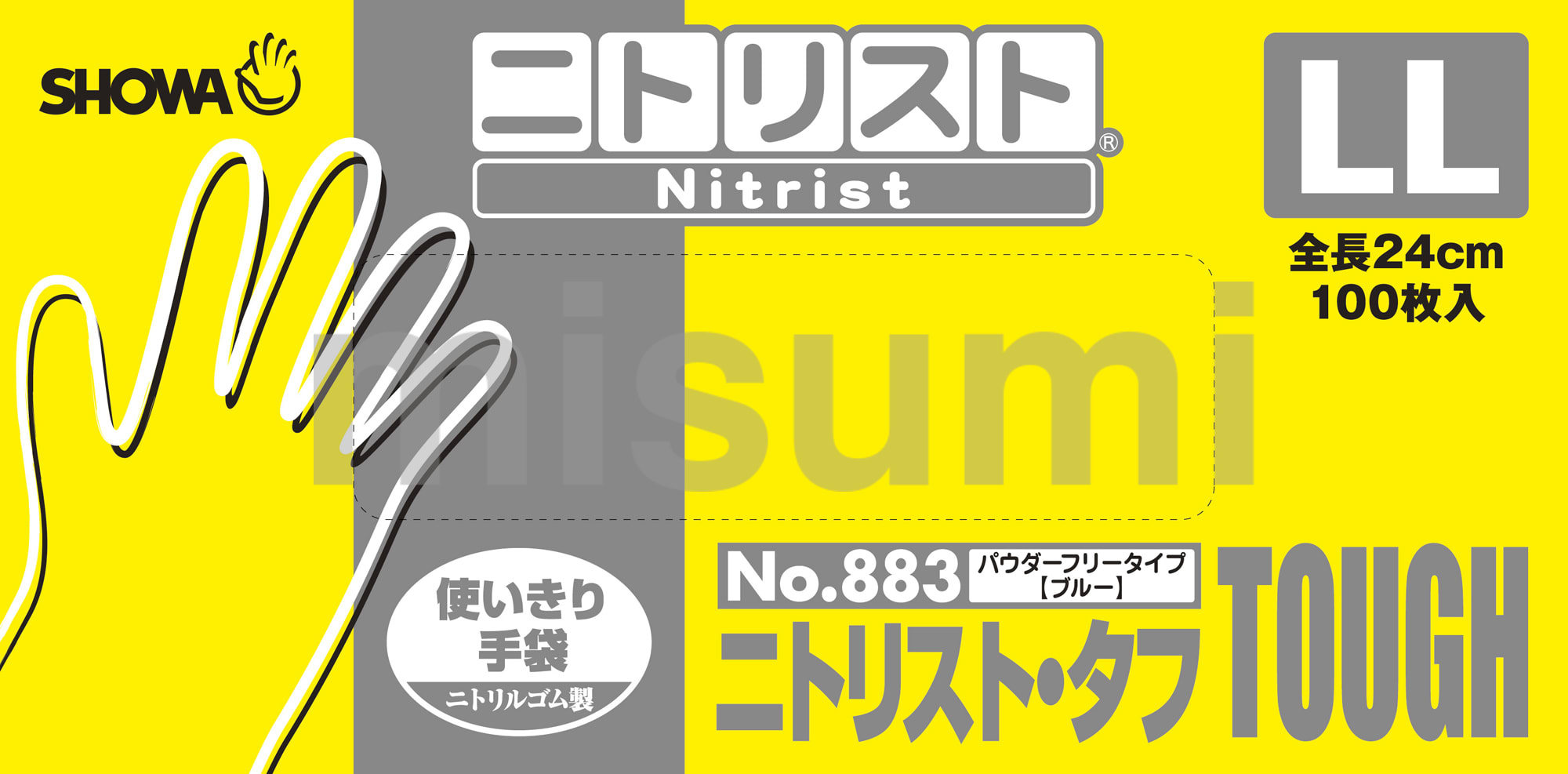 使い捨て手袋 ニトリスト・タフ（100枚入）NO883 ショーワグローブ MISUMI(ミスミ)