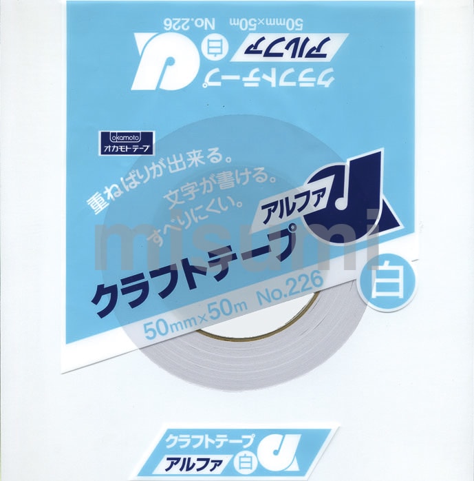 型番 No.226 クラフトテープアルファ （パック品） オカモト MISUMI(ミスミ)