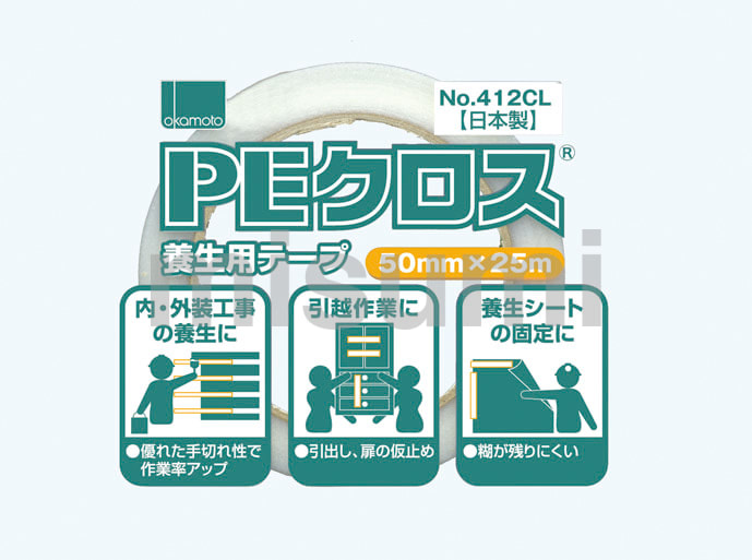 PEクロス養生用 No.412 オカモト MISUMI(ミスミ)