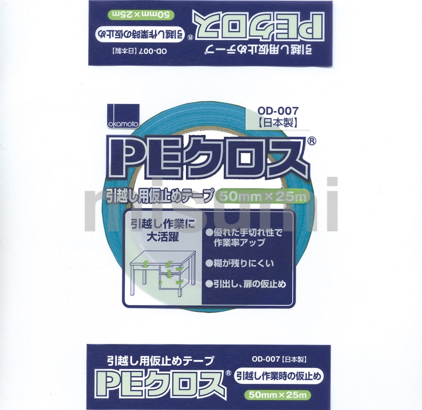 OD-007 PEクロス 引越し用仮止めテープ オカモト MISUMI(ミスミ)