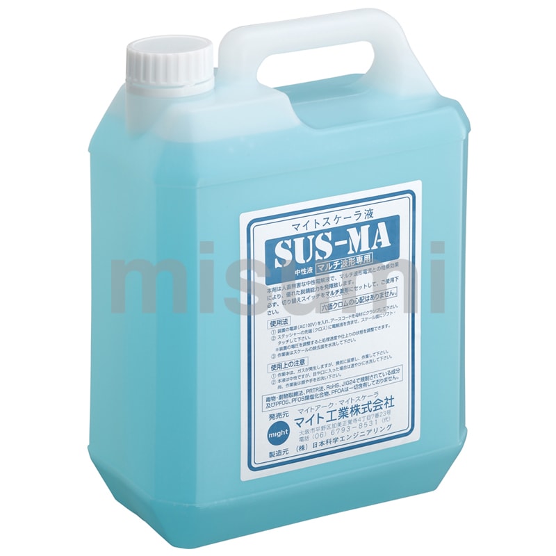 中性電解液 SUS-MA | マイト工業 | MISUMI(ミスミ)