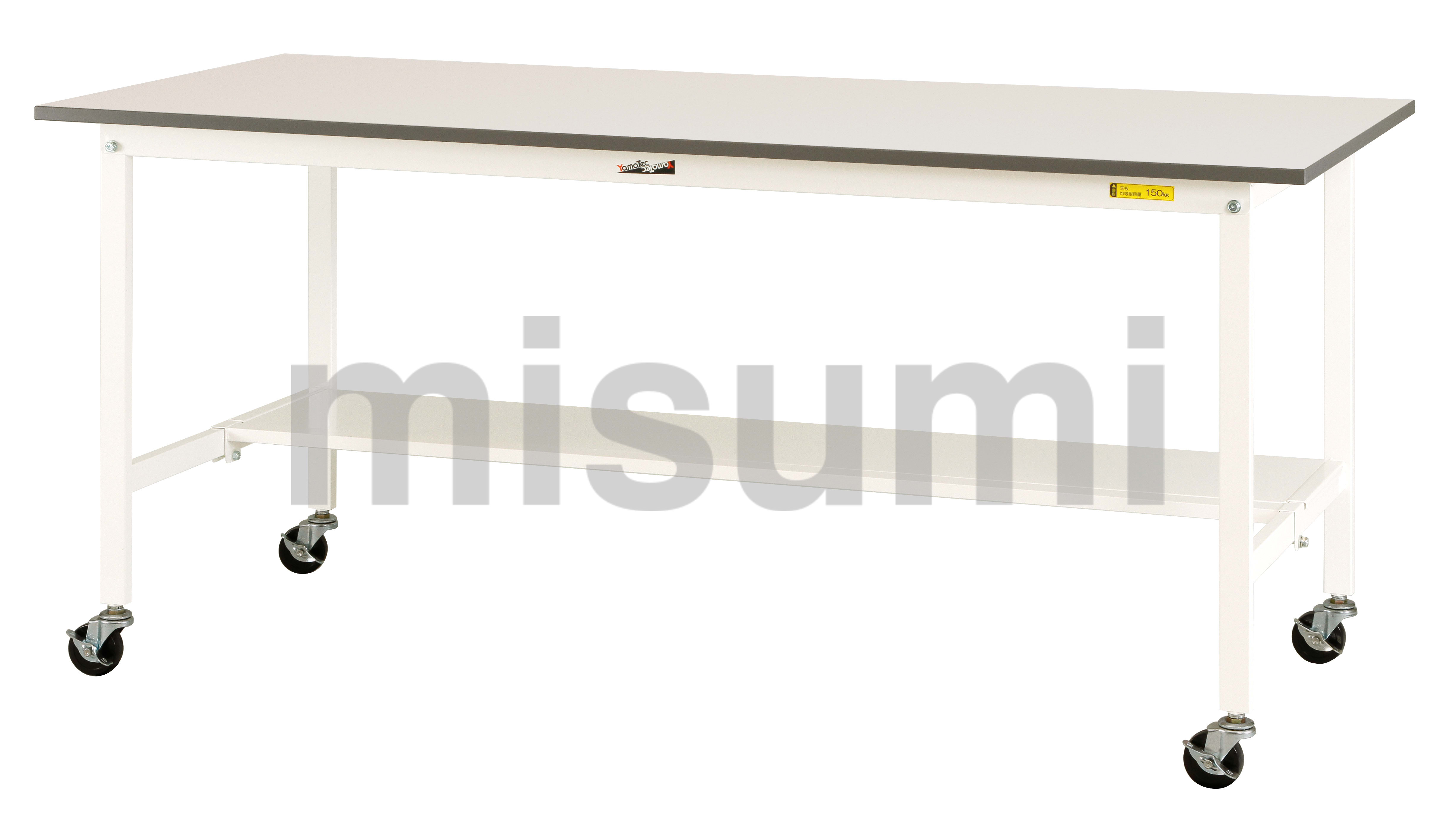 ワークテーブル150シリーズ（移動式 H826mm 半面棚板付き） | 山金工業